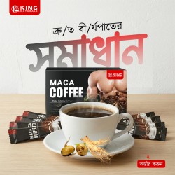 Maca Coffee 1 Box - 6pc