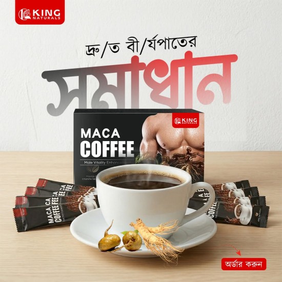 Maca Coffee 1 Box - 6pc