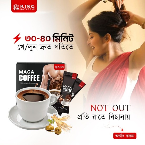 Maca Coffee 1 Box - 6pc