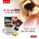 Maca Coffee 1 Box - 6pc